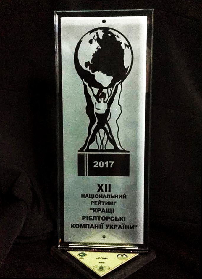 2017_dom.jpg