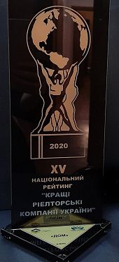 АГЕНТСТВО ДОМ НА ПОЧЕСНОМУ 7 МІСЦІ!!!  Щирі вітання!!!