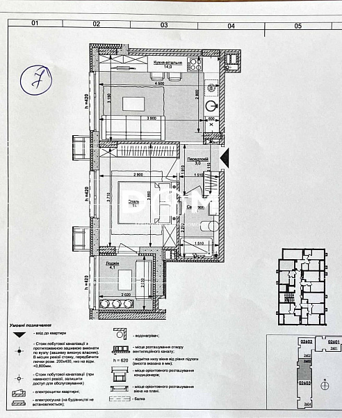 Продам 1-кімнатну кавартиру, ЖК Файна Таун, вул. Салютна, 2