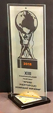 2018 Рейтинг Найкращі Ріелторські компанії України