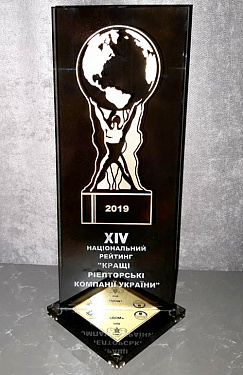 АН "ДОМ" в рейтингу 2019 року Найкращі Ріелторські компанії України
